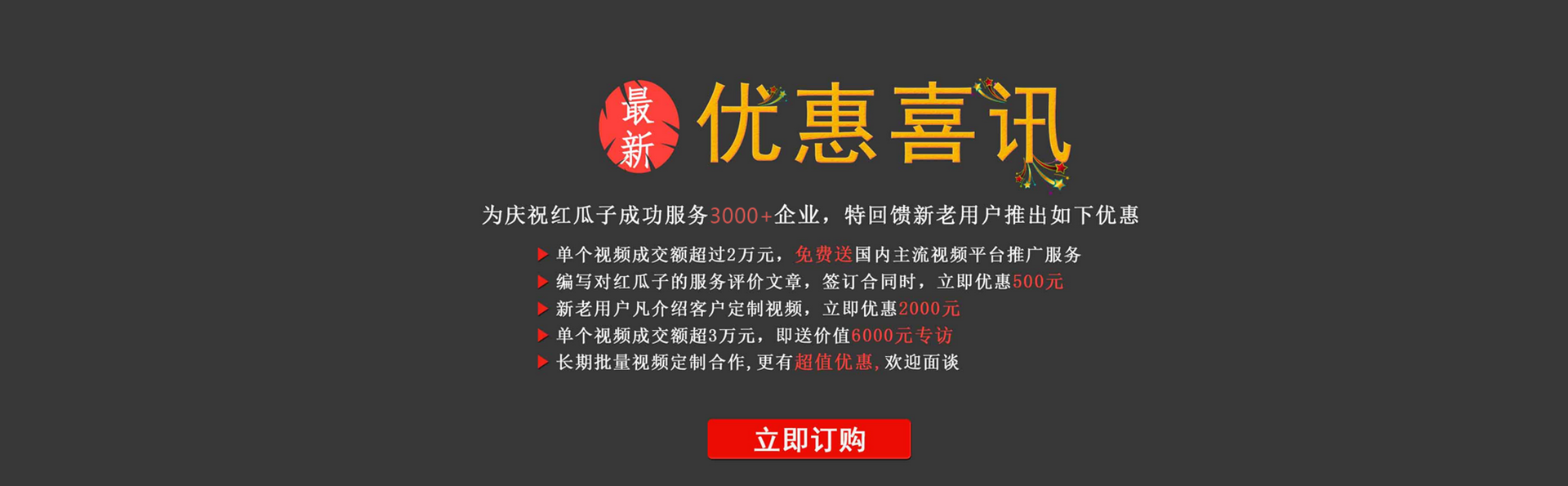 了解更多企業(yè)宣傳片拍攝策劃方案報(bào)價(jià)